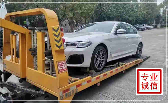南沙区拖车救援