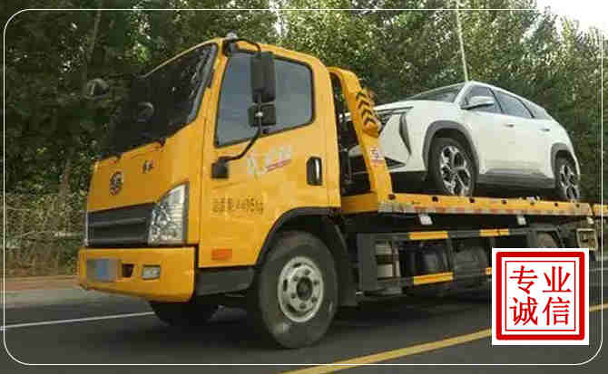 南沙区汽车道路救援